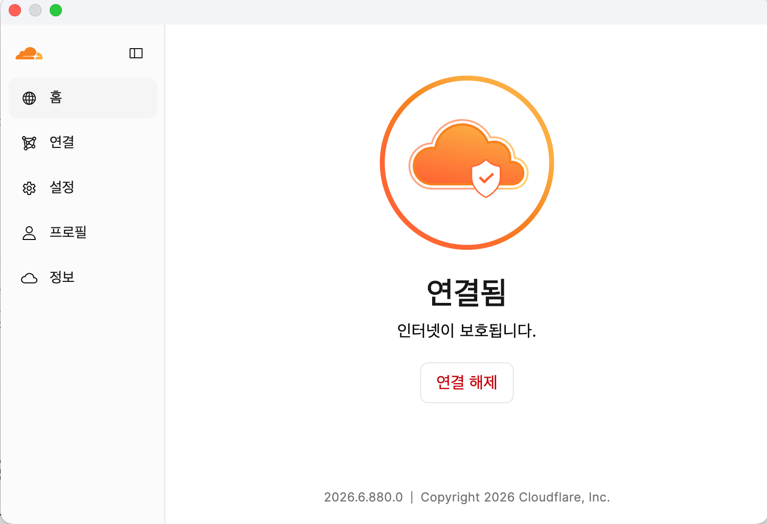 Cloudflare 연결 상태 화면